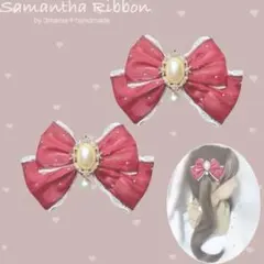 ❤︎ストーン付きシフォンリボン❤︎赤　量産型　ヘアクリップ　地雷系　レース　揺れる