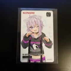 2026年最新】e-amusement pass 猫又おかゆの人気アイテム - メルカリ