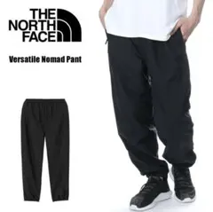 THE NORTH FACE ノースフェイス　バーサタイル　ノマド