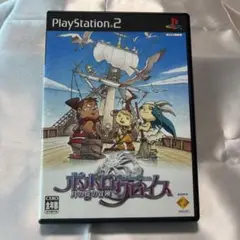 ポポロクロイス 月の掟の冒険
