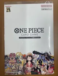 【新品未開封】 プレミアムカードコレクション 25周年エディション ワンピース