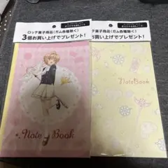 カードキャプターさくら