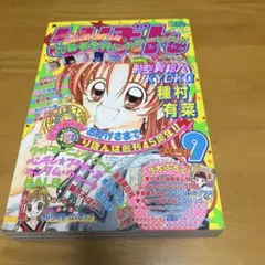 Item thumbnail for item 808fb9bc-f8d1-4571-b411-3f503f0a265c