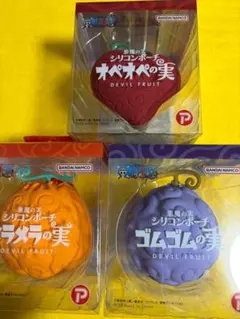 新品】ワンピース 悪魔の実 シリコンポーチ ゴムゴムの実 ルフィ