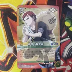 2026年最新】砂瀑の我愛羅の人気アイテム - メルカリ