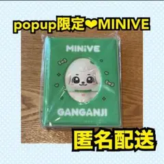 2026年最新】ive minive ユジンの人気アイテム - メルカリ