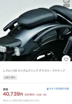 レブル1100/Reble1100 -RBD72 防水シート 2025年最新】Yahoo!オークション -レブル1100 シートの中古品