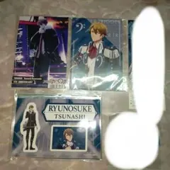 アイナナ　龍之介　ペーパー類　3点