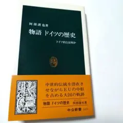 消去 トーマス・ベルンハルト みすず書房 - メルカリ