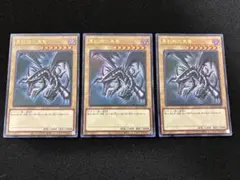 【2646】遊戯王　真紅眼の黒竜　QCCP ウルトラ