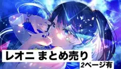 2026年最新】天馬咲希 バレンタインの人気アイテム - メルカリ