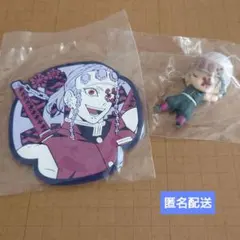 鬼滅の刃　ねむらせ隊＆一番くじ景品ラバーコースターセット〈宇髄天元〉