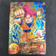 ドラゴンボールヒーローズ H3-CP1孫悟空 - メルカリ