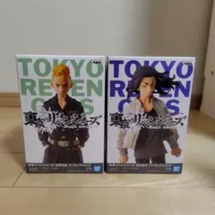 東京リベンジャーズ フィギュア 2体セット