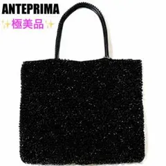 【美品アンテプリマ】六月まで出品ブラック バッグ 2026年最新】アンテプリマ黒の人気アイテム - メルカリ