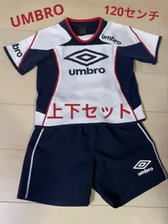 UMBRO 上下セット サッカーシャツ