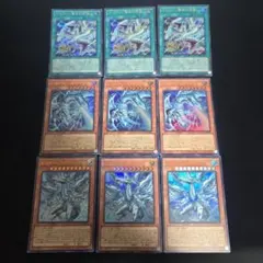 ドラゴン導きの呼笛、白き幻獣 青眼の白龍、ディープアイズ ウルトラレア各3