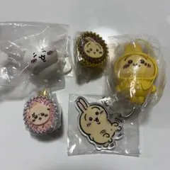 ガチャガチャ　ちいかわ　ほぼうさぎ　詰め合わせ　まとめ売り