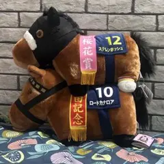 2026年最新】ロードカナロア ぬいぐるみの人気アイテム - メルカリ