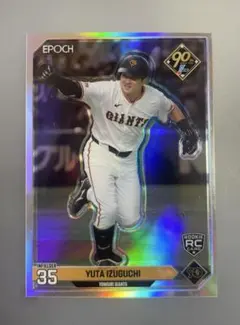 Item thumbnail for item 07ed318f-f8b2-4141-9679-7281976e2480