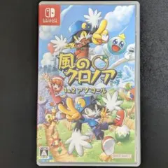 風のクロノア 1&2アンコール