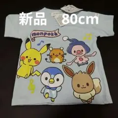 monpoké ポケモン Tシャツ ブルー　モンポケ　80センチ　新品未使用のサムネイル
