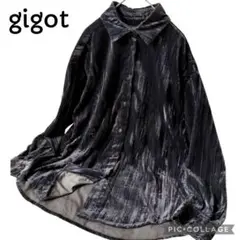 【美品】メゾンジゴ 掠れベロア 長袖とろみシャツ ダークグレー ゆったり