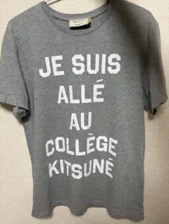 MAISON KITSUNÉ Tシャツ グレー s