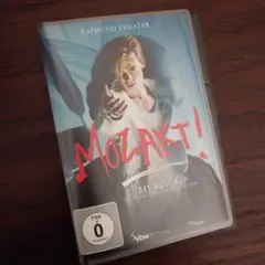 【DVD】【元のケース無】ミュージカル『モーツァルト！』ウィーン新演出版