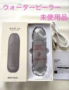 【新品未使用品】ウォーターピーラー　美顔器のサムネイル