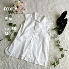 美品☆FOXEY フレンチスリーブシャツ バックスリット M ホワイト 
