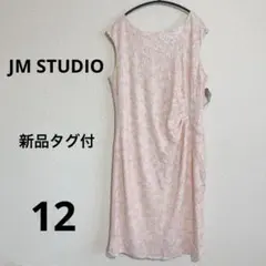 新品タグ付★ ノースリーブドレス 【12】 ドレス ピンク ワンピース