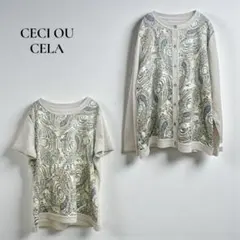 セシオセラ アンサンブル【24】 個性的　総柄　ウール オフィス m281