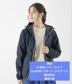 チャコット Chacott UVフーデットジャケット パーカー 紺 L バレエ 