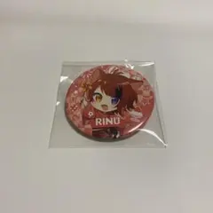 莉犬くん　2023夏　缶バッチ