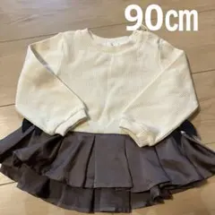 crescent 90㎝ アイボリー裾フリル付き長袖トップス