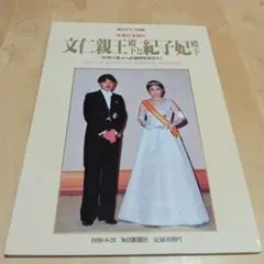 2025年最新】毎日グラフの人気アイテム - メルカリ