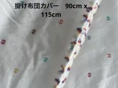 Item thumbnail for item 8c245061-64ed-4f0a-adab-ad229ff95cd0