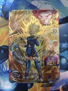 SDBH UGM8-068 シャロット