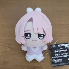 学園アイドルマスター ちびぐるみ～GiGO限定～vol.2 有村麻央