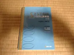 Item thumbnail for item 34fa76f4-d558-4703-8539-ec589d2f04ca