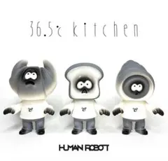 HUMAN ROBOT PAN DEAD 36.5℃ kitchen 3体セット HUMAN ROBOT PAN DEAD 36.5℃ kitchen 3体セット - メルカリ