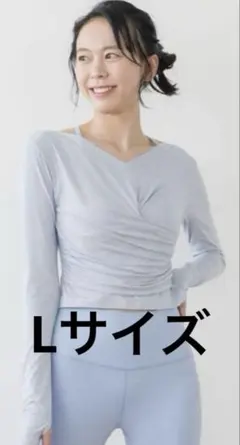 【新品未使用】カップ付きギャザークロスロングスリーブトップス