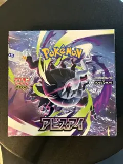 BOX】 MEGA 拡張パック アビスアイ 未開封 シュリンクなしぺりぺり付き