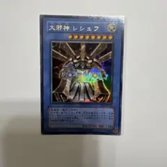 2026年最新】大邪神レシェフ レリーフの人気アイテム - メルカリ
