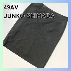美品　ジュンコシマダ 49av タイトスカート Lサイズ　ダークグレーのサムネイル
