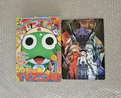 エミさん】 週刊少年ジャンプ 2006年 17号 ONE PIECE - メルカリ