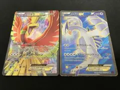 2025年最新】ホウオウ srの人気アイテム - メルカリ