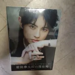 2025年最新】前田拳太郎の人気アイテム - メルカリ