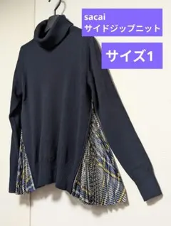 sacai サイドプリーツ タートルニット ネイビー size1のサムネイル